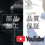 YouTube 【公式】株式会社伊藤精密工具製作所